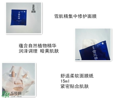 雪肌精2017櫻花限定多少錢？雪肌精櫻花限定專柜價(jià)格