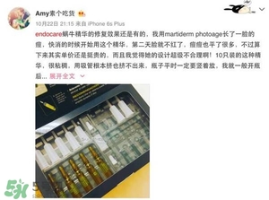 安多可二代小安瓶怎么樣？安多可二代針劑小安瓶價格