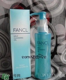 FANCL卸妝液 FANCL卸妝液怎么用 FANCL卸妝液 FANCL卸妝液怎么用