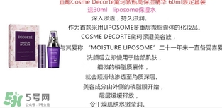 黛珂2017櫻花限定套裝有哪些？黛珂櫻花限定套裝價(jià)格