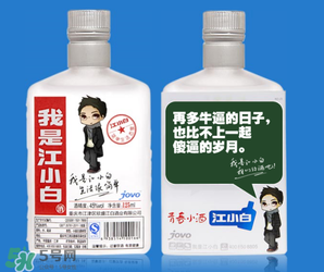 江小白為什么那么火？江小白怎么火的？