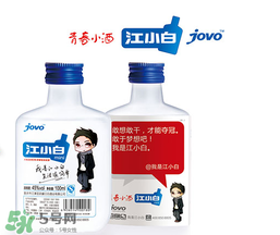 江小白酒貴嗎？江小白為什么那么貴？