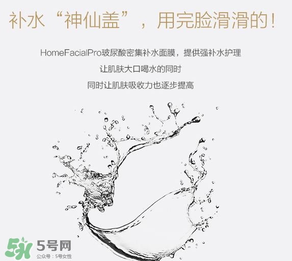 hfp面膜有激素嗎?hfp面膜怎么樣? hfp面膜有激素嗎?hfp面膜怎么樣?