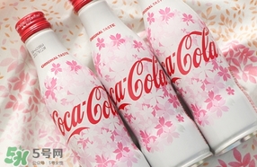 可口可樂2017櫻花限定哪里買？可口可樂櫻花限定好喝嗎？