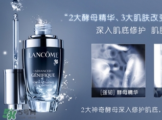 蘭蔻精華多少錢？蘭蔻精華專柜價格