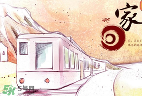 三月三為什么不能回娘家？三月三回娘家對誰不好？