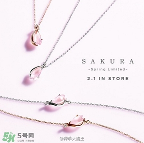 star jewelry2017櫻花限定多少錢？star jewelry櫻花項(xiàng)鏈?zhǔn)宙渻r(jià)格