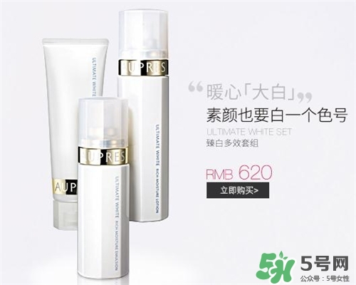 aupres歐珀萊適合什么年齡？歐珀萊適合什么膚質(zhì)？