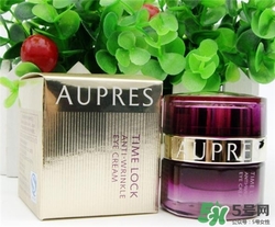 aupres歐珀萊眼霜好用嗎？歐珀萊眼霜怎么樣？