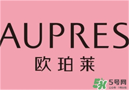 aupres歐珀萊眼霜好用嗎？歐珀萊眼霜怎么樣？