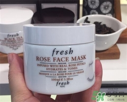 fresh馥蕾詩玫瑰面膜多少錢？fresh玫瑰面膜價(jià)格