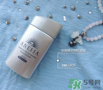 2017新版安耐曬銀瓶價格 安耐曬銀瓶專柜價格