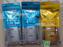 2017新版安耐曬銀瓶價格 安耐曬銀瓶專柜價格