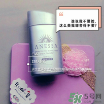 2017新版安耐曬銀瓶價格 安耐曬銀瓶專柜價格