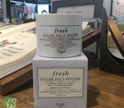 fresh黃糖面膜多少錢？馥蕾詩黃糖面膜價(jià)格