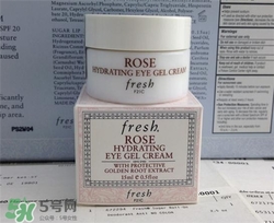 fresh玫瑰眼霜好用嗎？馥蕾詩玫瑰眼霜怎么樣？
