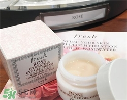 fresh玫瑰眼霜多少錢？馥蕾詩玫瑰眼霜價格