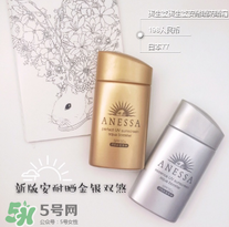 安耐曬銀瓶要卸妝嗎 安耐曬銀瓶用什么卸妝 安耐曬銀瓶要卸妝嗎 安耐曬銀瓶用什么卸妝