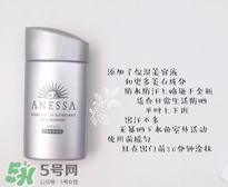 安耐曬銀瓶要卸妝嗎 安耐曬銀瓶用什么卸妝 安耐曬銀瓶要卸妝嗎 安耐曬銀瓶用什么卸妝