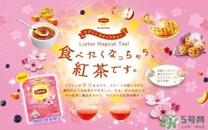 立頓櫻花紅茶多少錢？lipton立頓櫻花紅茶哪里買價格
