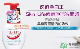 2017潔面泡沫哪個牌子好？2017潔面泡沫排行榜