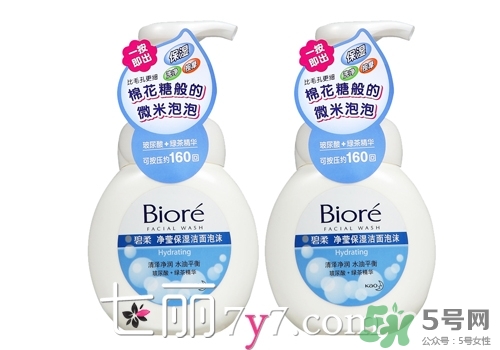 2017潔面泡沫哪個(gè)牌子好？2017潔面泡沫排行榜