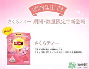 立頓櫻花紅茶多少錢？lipton立頓櫻花紅茶哪里買價格