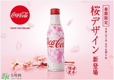 可口可樂2017櫻花限定哪里買？可口可樂櫻花限定好喝嗎？