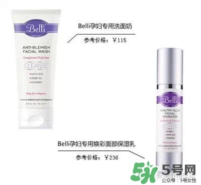 孕婦能用的大牌護(hù)膚品 孕婦能用的護(hù)膚品牌有哪些 孕婦能用的大牌護(hù)膚品 孕婦能用的護(hù)膚品牌有哪些