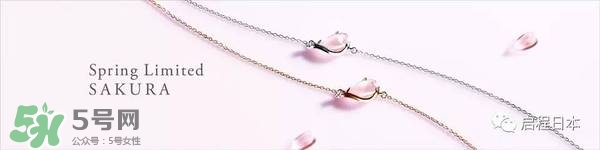 star jewelry2017櫻花限定多少錢？star jewelry櫻花項(xiàng)鏈?zhǔn)宙渻r(jià)格