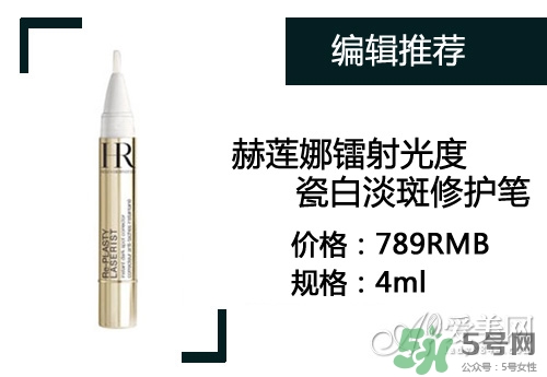 2017遮瑕筆什么牌子好？2017遮瑕筆品牌排行榜