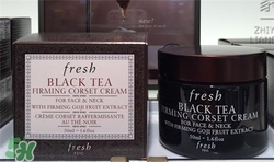 fresh紅茶面霜多少錢？馥蕾詩紅茶面霜專柜價(jià)格
