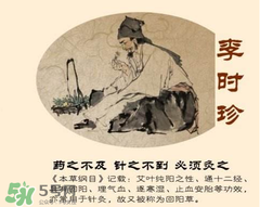 春天能艾灸嗎？春天艾灸哪里好？