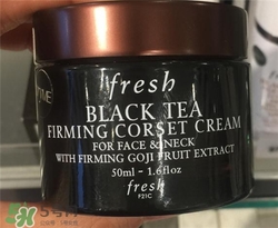 fresh紅茶面霜好用嗎？馥蕾詩(shī)紅茶面霜怎么樣？
