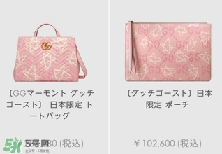 gucci2017櫻花粉限量有哪些？古馳日本櫻花粉系列價格