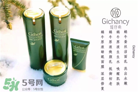 姬存希護(hù)膚品怎么樣?姬存希化妝品好用嗎?