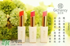 姬存希口紅哪個(gè)顏色好看?姬存?？诩t試色