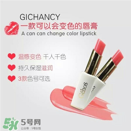 姬存希口紅哪個(gè)顏色好看?姬存?？诩t試色