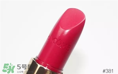 蘭蔻菁純唇膏381多少錢？蘭蔻口紅381專柜價(jià)格
