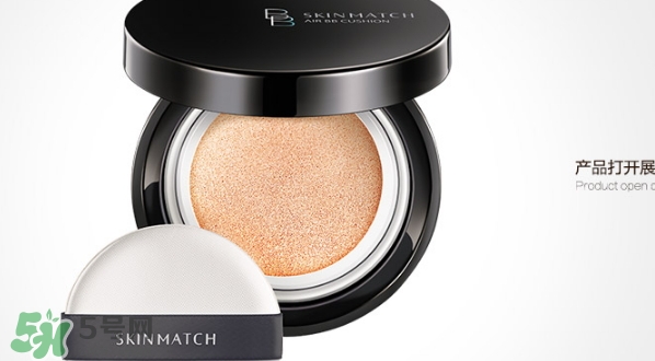 極密氣墊bb霜怎么打開？極密氣墊bb怎么用？