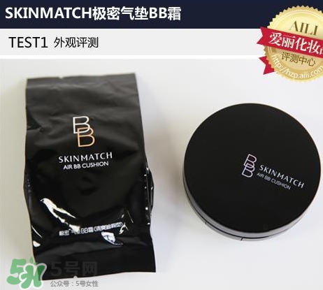 極密氣墊bb霜多少錢？極密氣墊bb專柜價格