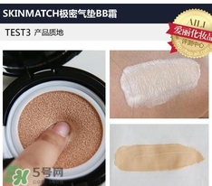極密氣墊bb霜多少錢？極密氣墊bb專柜價格