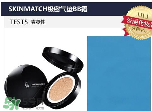 極密氣墊bb霜多少錢？極密氣墊bb專柜價格