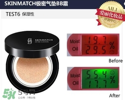 極密氣墊bb霜多少錢？極密氣墊bb專柜價格