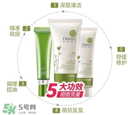 法蘭琳卡蘆薈膠多少錢(qián)？法蘭琳卡蘆薈膠專(zhuān)柜價(jià)格