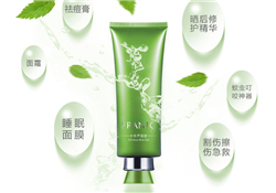 法蘭琳卡蘆薈膠多少錢？法蘭琳卡蘆薈膠專柜價格