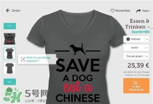 Spreadshirt是什么品牌？Spreadshirt是哪個國家的