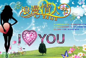 白色情人節(jié)要送禮物嗎？白色情人節(jié)需要給女朋友送禮物嗎？