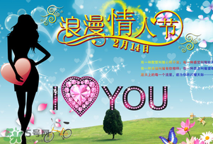 白色情人節(jié)送男生什么禮物？白色情人節(jié)女生回禮