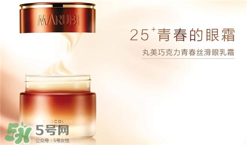 丸美護(hù)膚品有激素嗎？丸美護(hù)膚品孕婦可以用嗎？